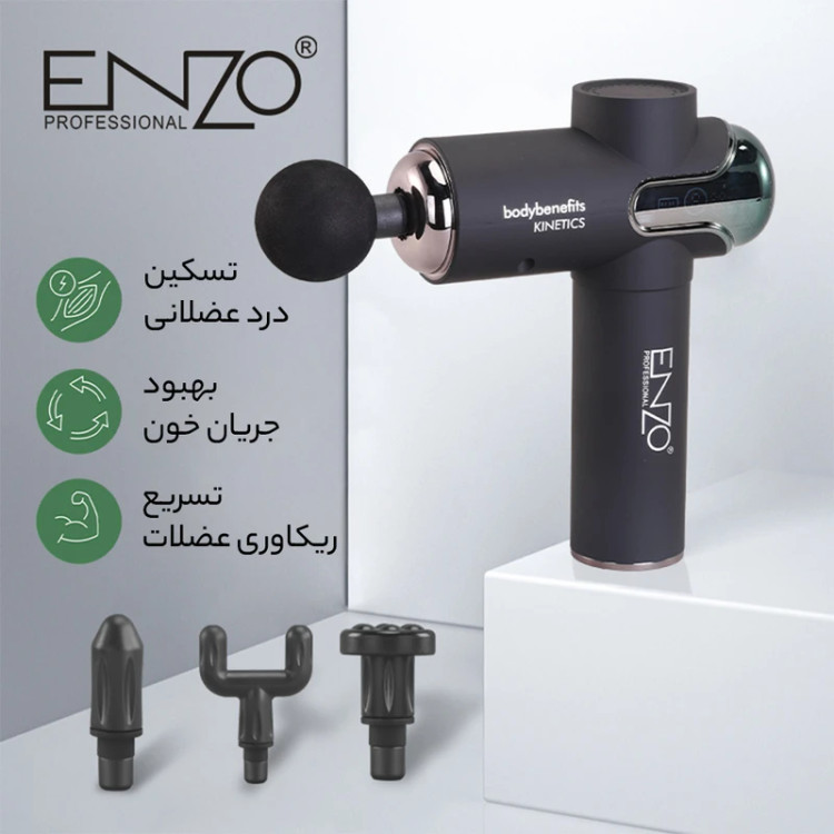 ماساژور برقی انزو پروفیشینال مدل EN-4803